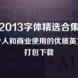 一码出特最正确生肖0